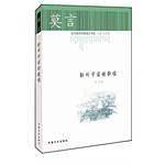 聆听宇宙的歌唱