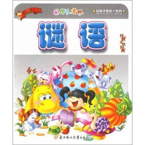 唐诗