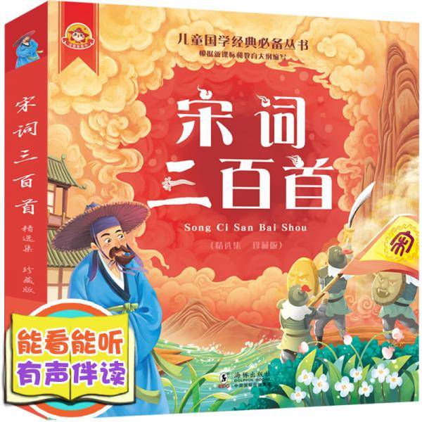 套装
