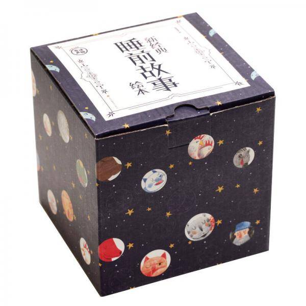 新经典睡前故事绘本（套装共60册）