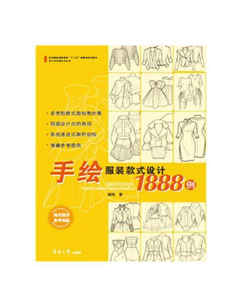 景点园艺