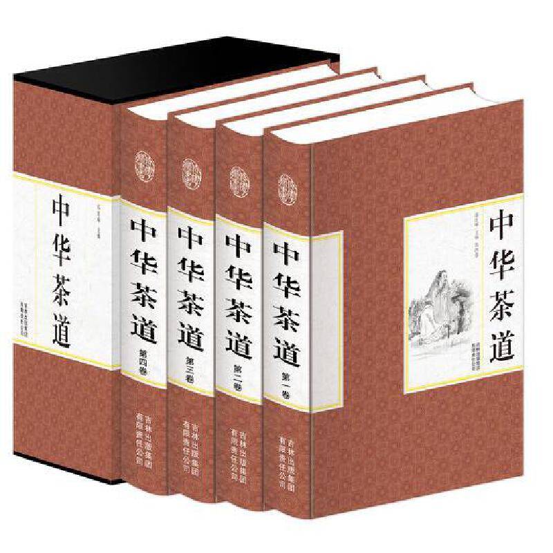 精装国学馆-中华茶道