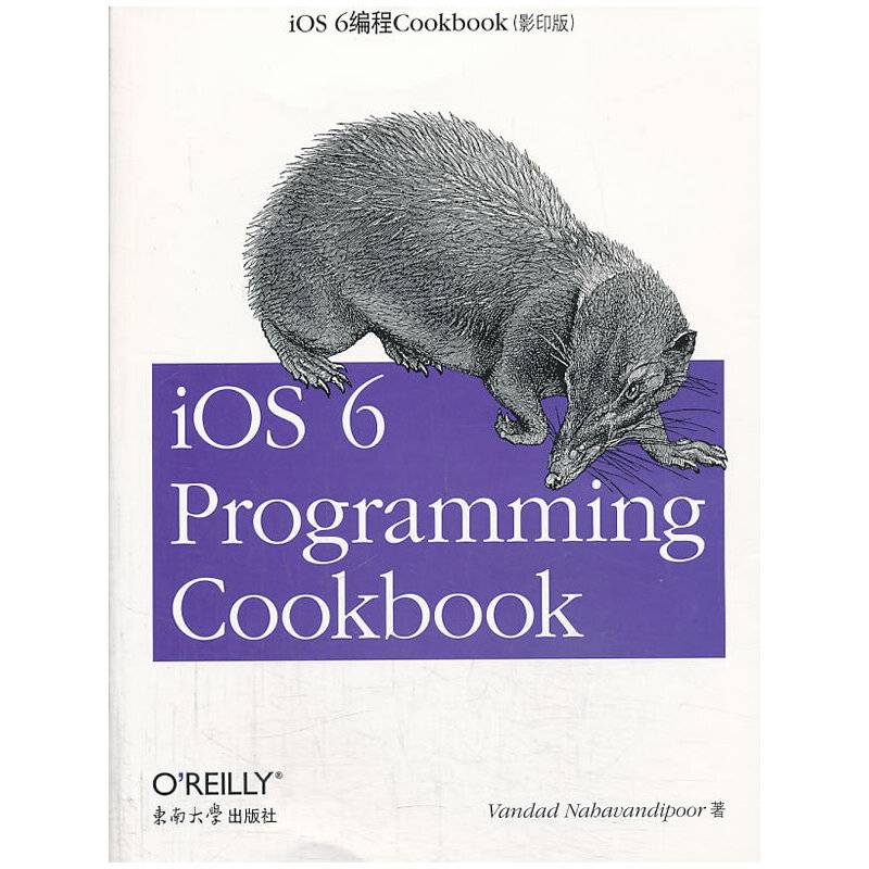 iOS 6编程Cookbook