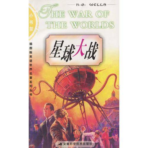 星球大战