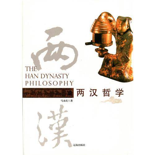 中华文化百科