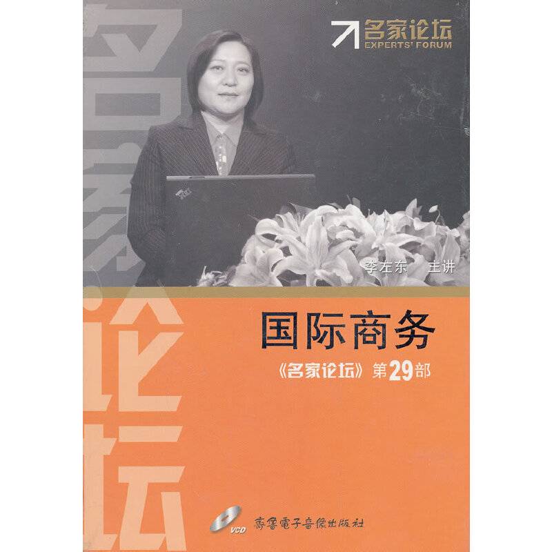 留守女士(1DVD)