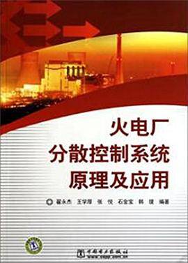 新SAT满分词汇宝典