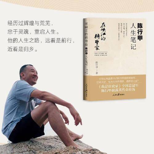在峡江的转弯处