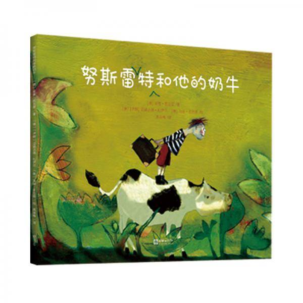 努斯雷特和他的奶牛