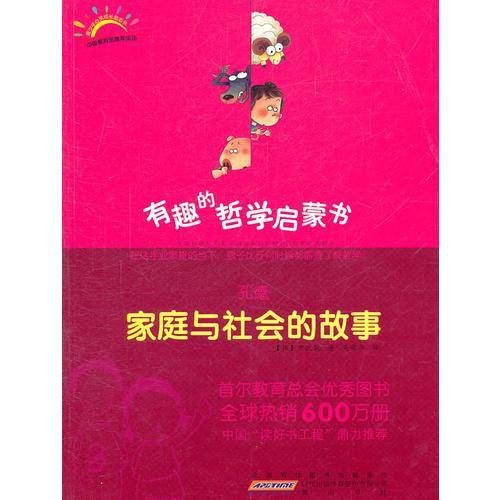 孔德