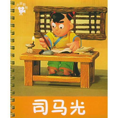 小小孩影院??小小孩影院??龟兔赛跑