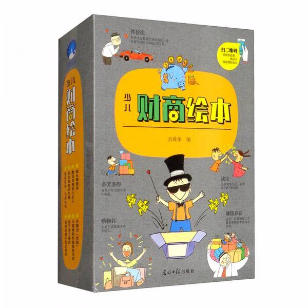 霸王兵器陆战霸主