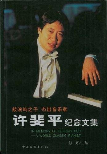 少君文集