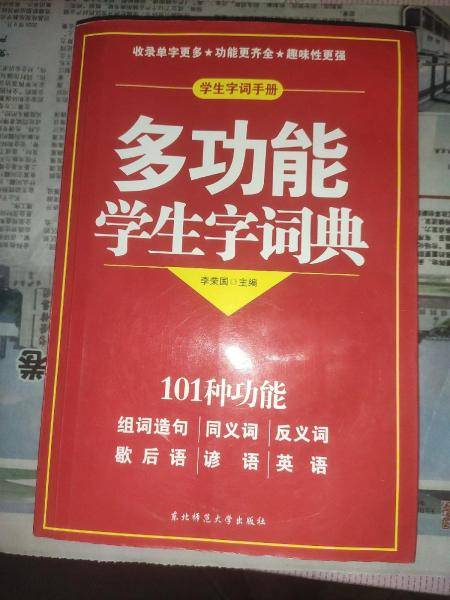 课课大考卷 : 人教版. 小学一年级数学. 上