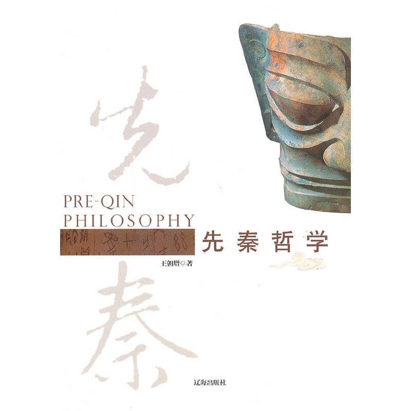 中华文化百科