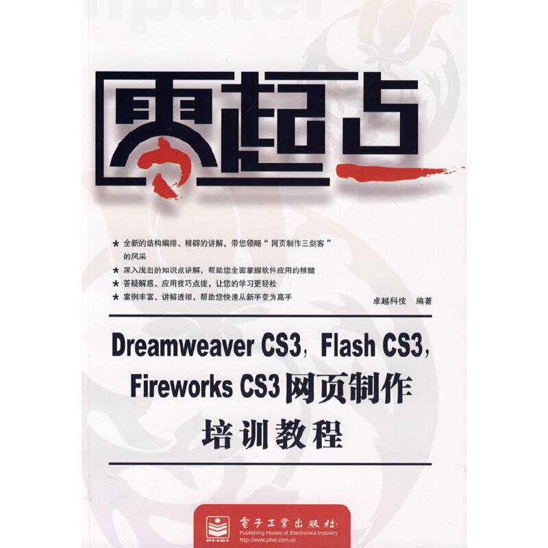 公务员实用文体写作工具箱