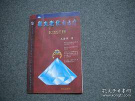 睾丸老化的治疗