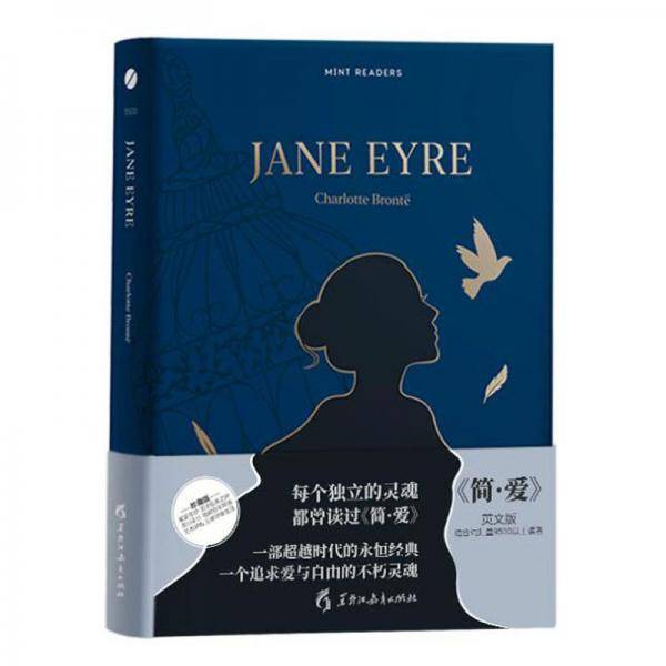 简·爱：薄荷阅读英文版