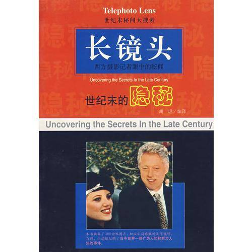 长镜头