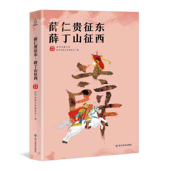 玩具总动员3（精装）