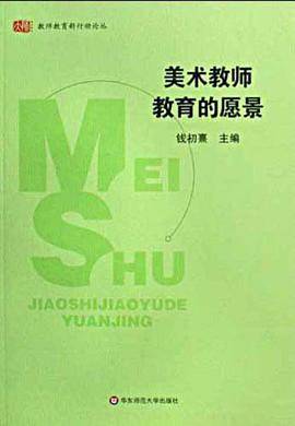 认知心理学