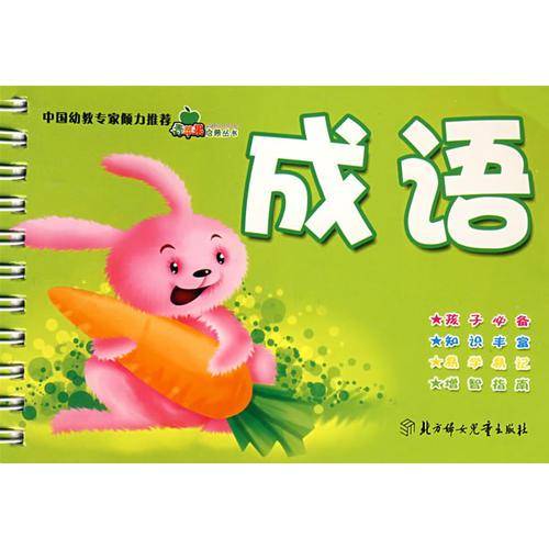 百家姓