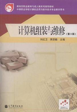 企业价值评估与资本运营