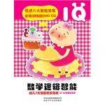 小白兔童书馆