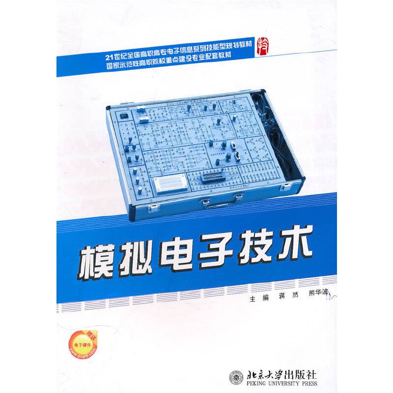会声会影X2完全自学教程