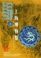 上海博物馆