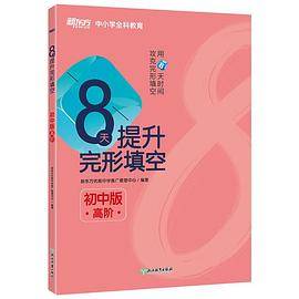 新东方
