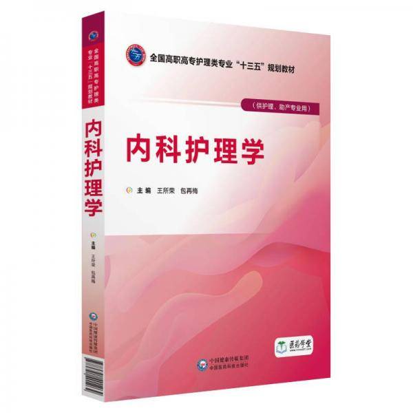 凶宅梦魇/女神探希娃