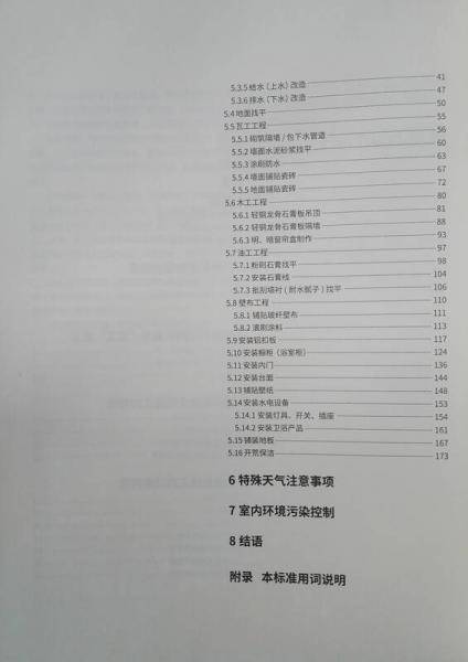 全注全解道德经(精)