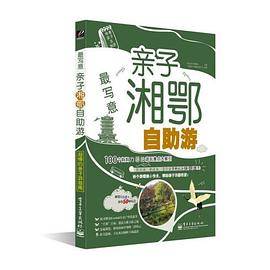 最写意