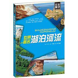 文化探访