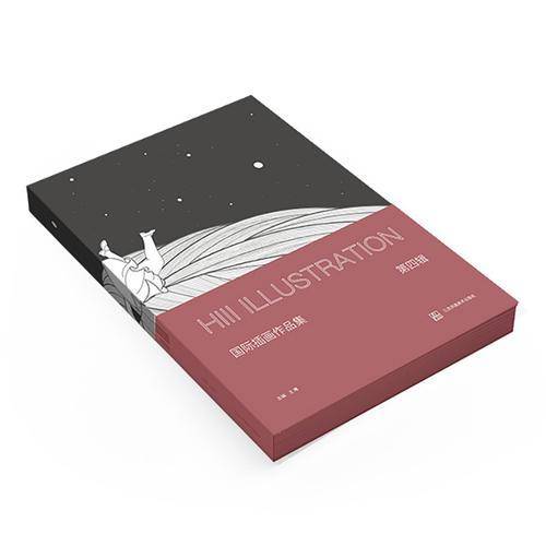 Hiii Illustraion 国际插画作品集（第4辑）