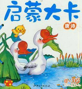 启蒙大卡