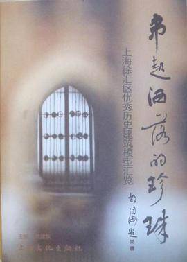 串起洒落的珍珠