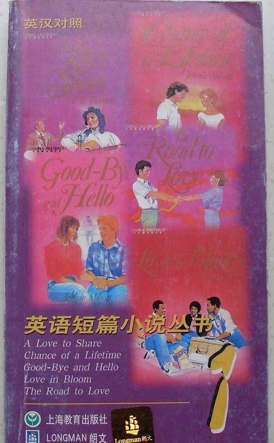 英语短篇小说丛书(第1辑) 