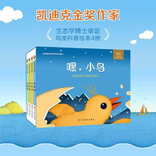 星级达标·课时作业 : 人教版. 三年级语文. 上