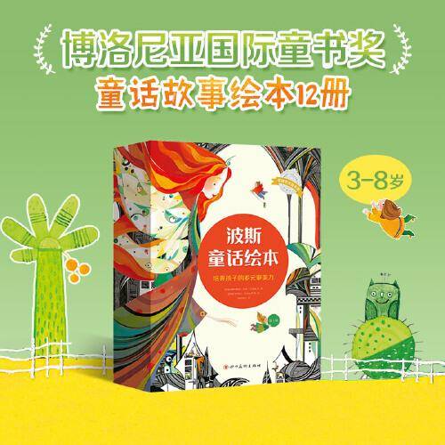 星级达标·课时作业 : 人教版. 一年级数学. 上