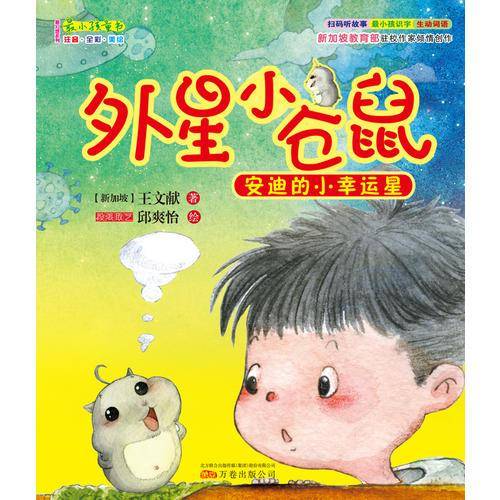 中原之虹