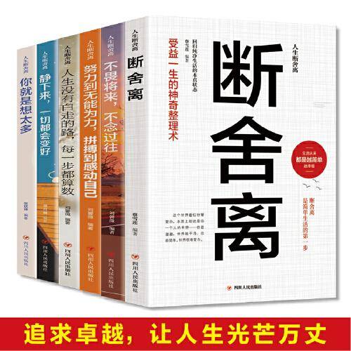 中国古代钢铁技术史
