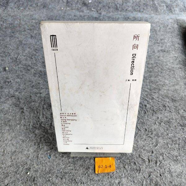 ，所向，现在，呼唤