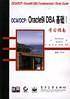 OCA/OCP