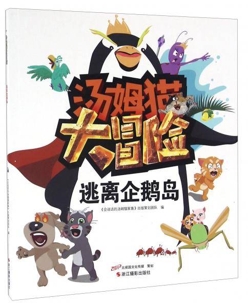 海叙潮情