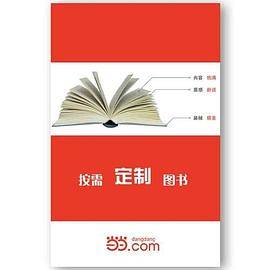 【】-低碳环保型新城市
