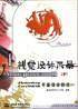 视觉设计风暴