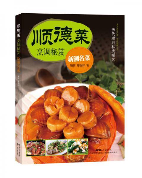最好吃的菜是自己种的菜
