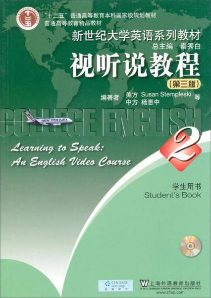普通高等教育十一五国家级规划教材